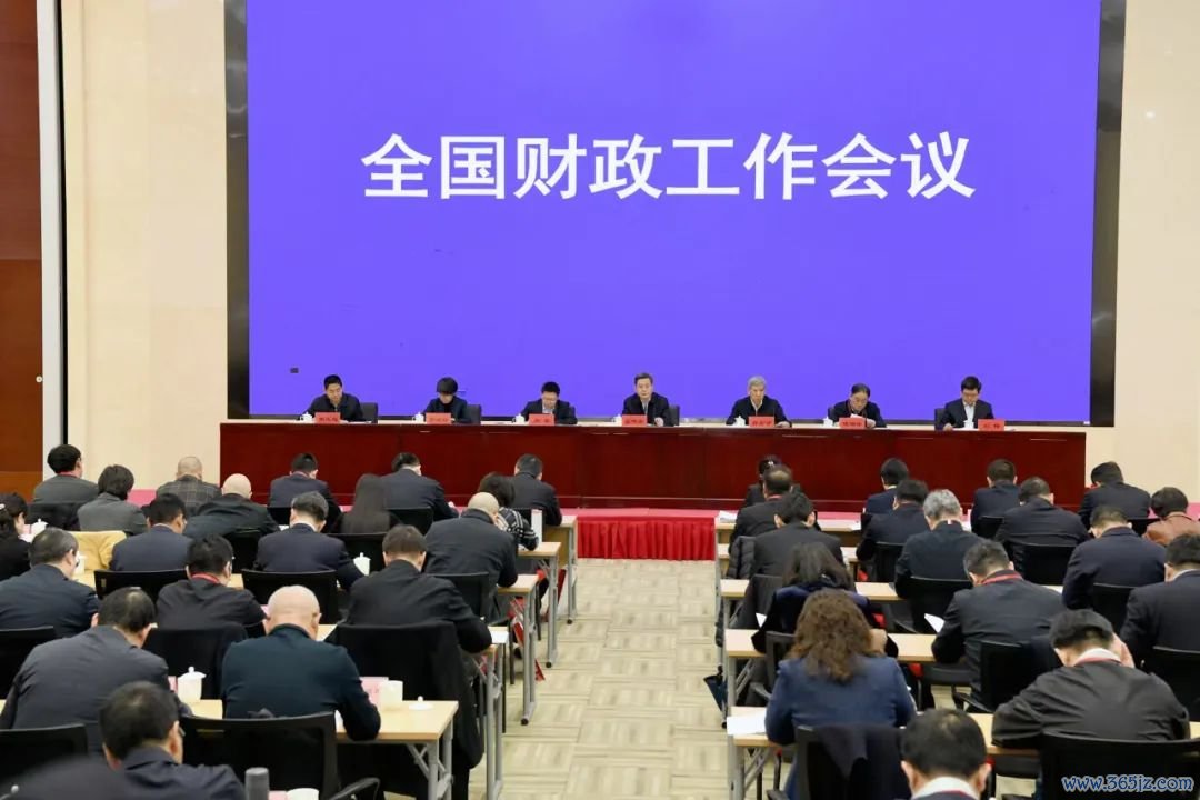 宇宙财政责任会议现场图。