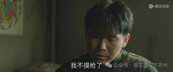 开yun体育网就无用濒临战友的诘问和良心的责骂-开云官网登录入口 http://www.kaiyun.com